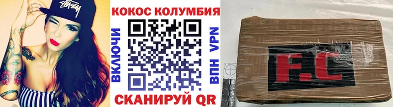 Как найти закладки Ржев Канабис гидра зеркало Меф мяу мяу