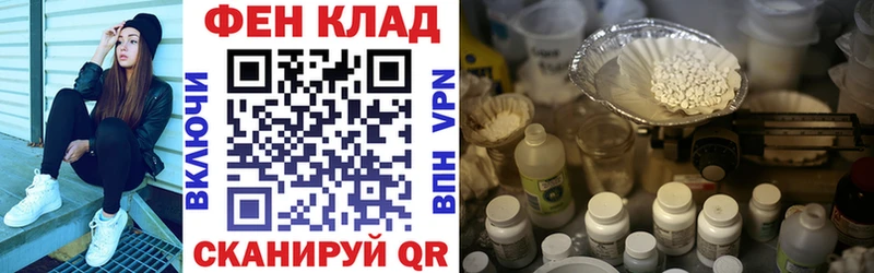 АМФЕТАМИН 97%  Ржев 