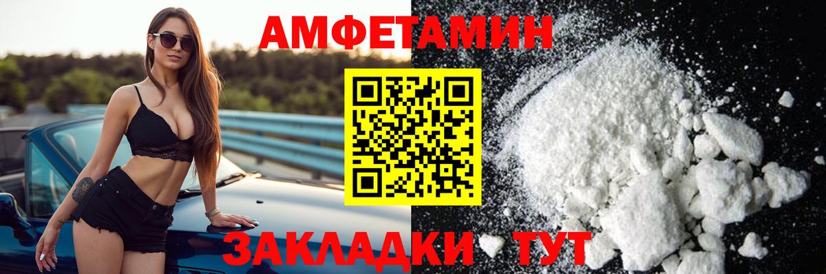 кракен онион  Amphetamine 97%  Вход с VPN  Ржев  АМФЕТАМИН 