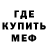 Метадон methadone ZeeD ee