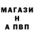 ГАШ убойный Sergey Macevko