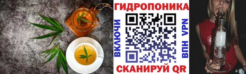 купить наркотик  blacksprut онион  Canna-Cookies конопля  Ржев 