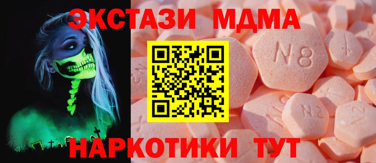Ржев  Экстази  Вход с VPN  ЭКСТАЗИ Дубай  сколько стоит  Ecstasy VHQ 