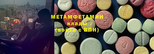 МДМА Алзамай