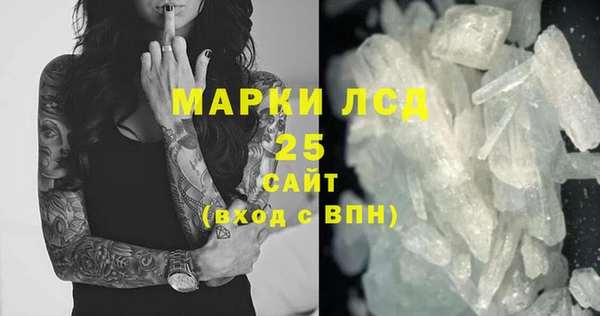 соль курить ск Алексин