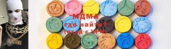 марки lsd Абинск