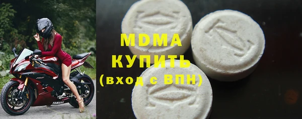 МДМА Алзамай