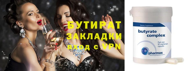 тгк Алексеевка