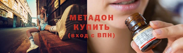 не бодяженный Рославль