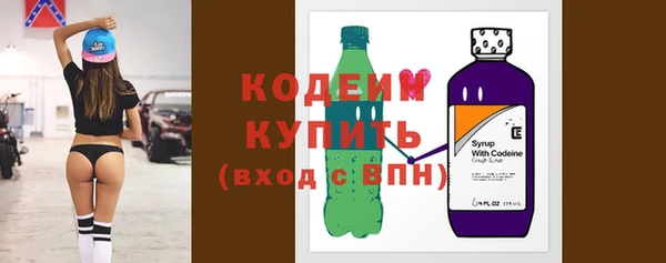ECSTASY Абаза
