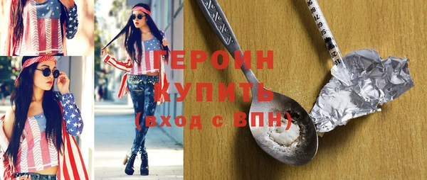 кокаин VHQ Россошь