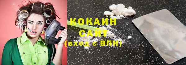 ECSTASY Абаза