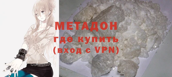 гашик Абдулино