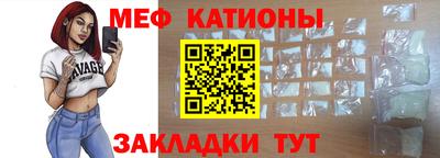 амф Гусиноозёрск