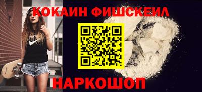 марихуана Донецк
