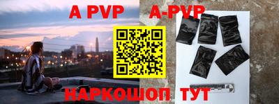 apvp Дубна