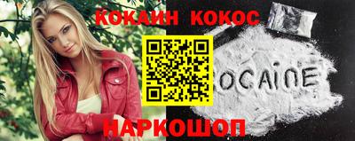 марихуана Донецк