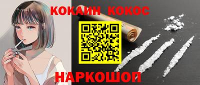 мяу мяу кристалл Гусь-Хрустальный