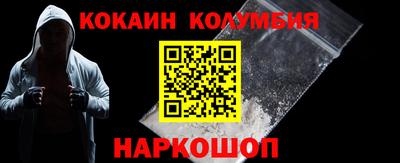прущие грибы Гусев