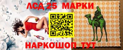 амф Гусиноозёрск