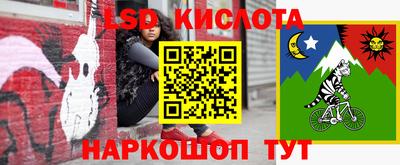 каннабис Славянск-на-Кубани