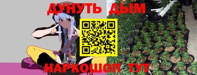 марихуана Донецк
