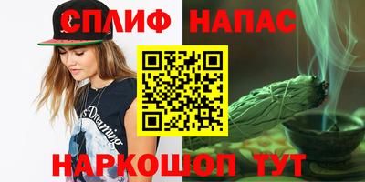 мяу мяу кристалл Гусь-Хрустальный
