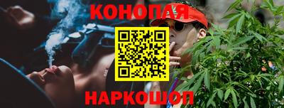 мяу мяу кристалл Гусь-Хрустальный