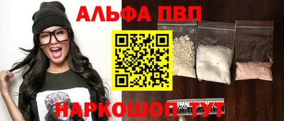 амф Гусиноозёрск