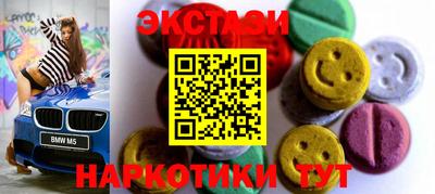 марихуана Донецк