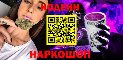 марки nbome Сланцы