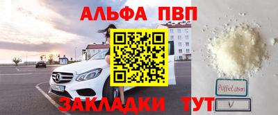амф Гусиноозёрск