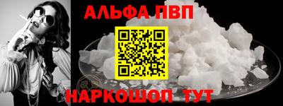 амф Гусиноозёрск