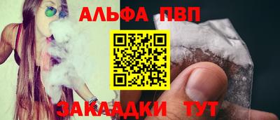 мяу мяу кристалл Гусь-Хрустальный