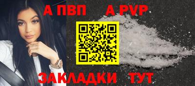 амф Гусиноозёрск