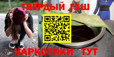 амф Гусиноозёрск