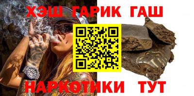 мяу мяу кристалл Гусь-Хрустальный