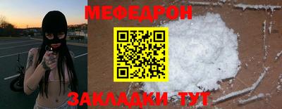 марихуана Донецк