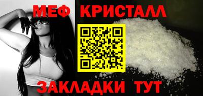 амф Гусиноозёрск