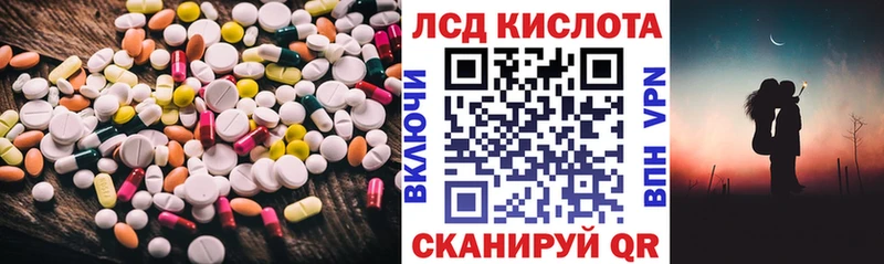 LSD-25 экстази ecstasy  Ржев 