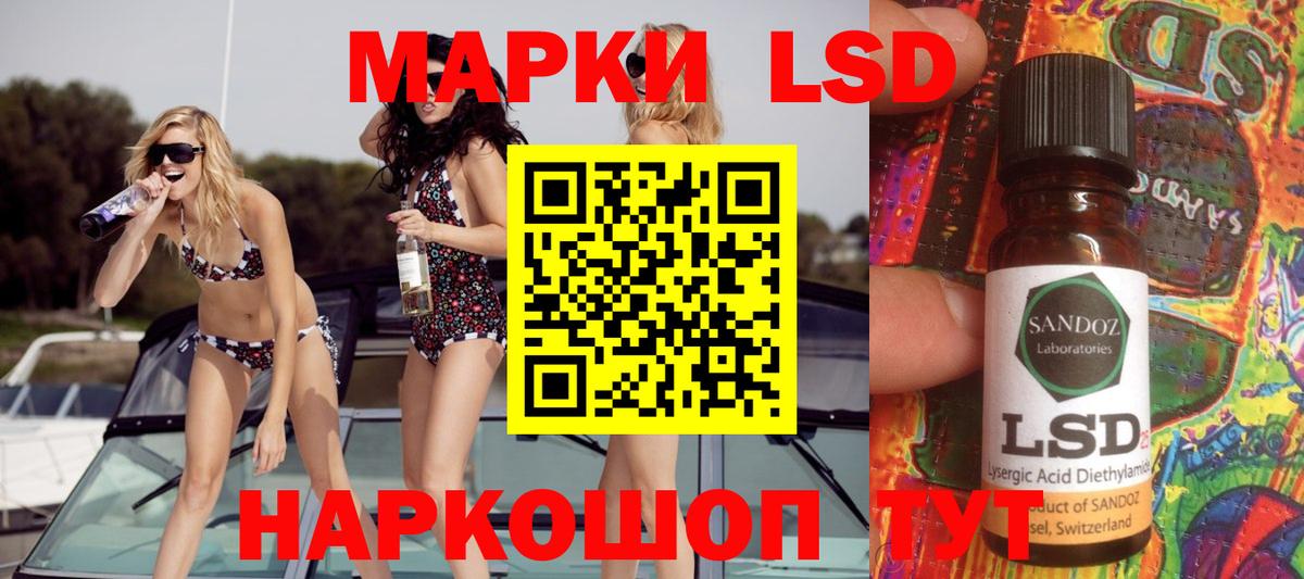 Лсд 25 экстази  Лсд 25 экстази кислота  Ржев  Вход с VPN  Лсд 25 экстази ecstasy 