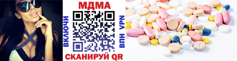 МДМА crystal  Ржев 