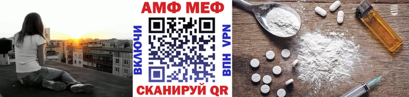 МЕТАМФЕТАМИН кристалл  Ржев 