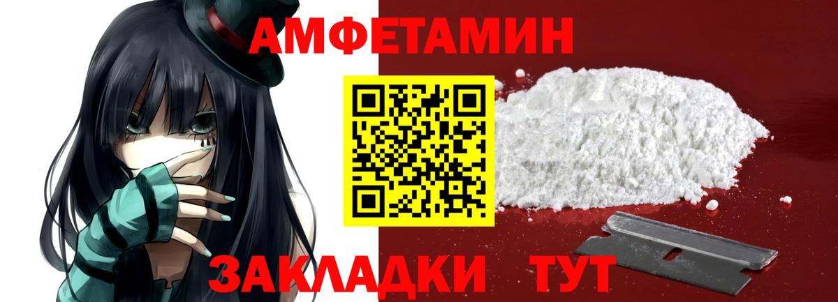 МЕТАМФЕТАМИН кристалл Ржев