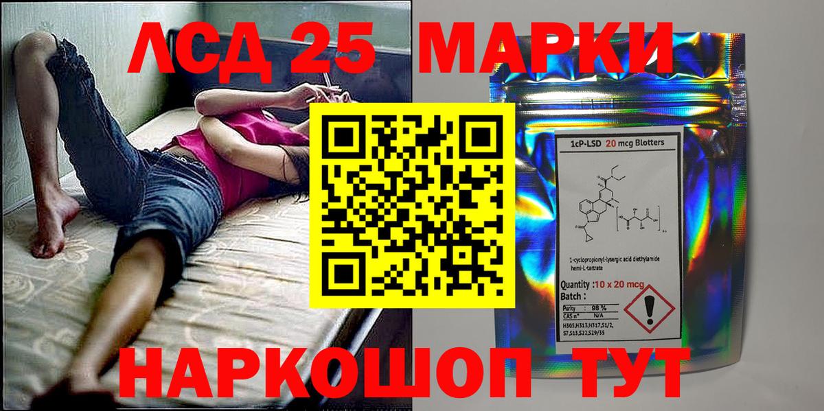 как найти   Наркотические марки 1500мкг  Ржев  Вход с VPN  Наркотические марки 1500мкг  Марки NBOMe 