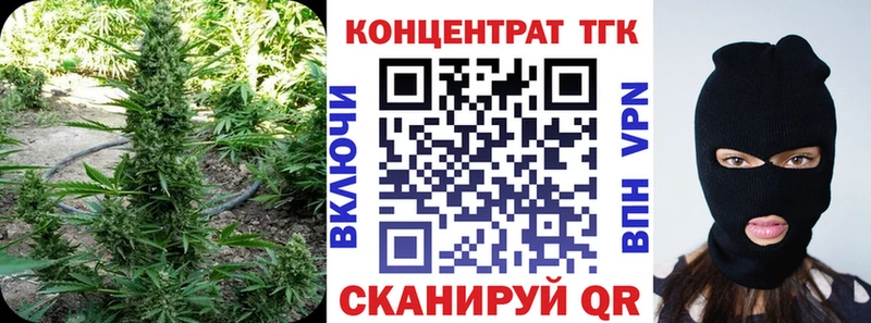 даркнет клад  Ржев  ТГК гашишное масло 