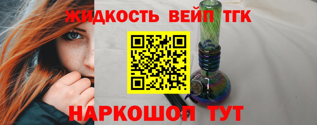 COCAIN Ржев