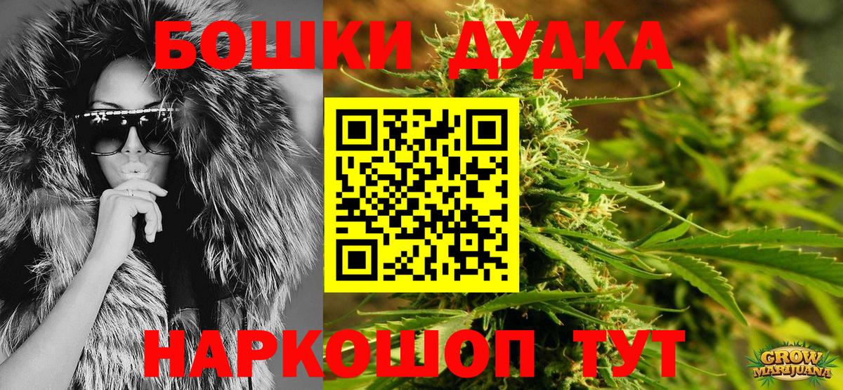 Ржев  Бошки марихуана Bruce Banner  Канабис планчик  Конопля VHQ  Вход с VPN 